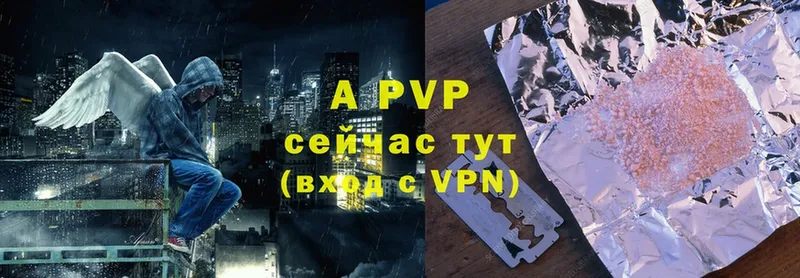 A PVP Соль  Мценск 