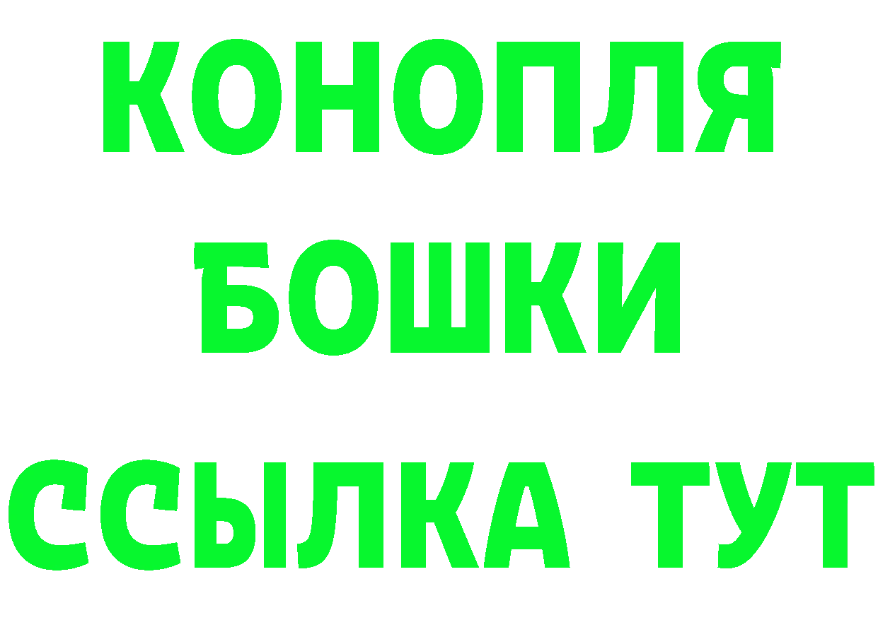 Как найти наркотики?  клад Мценск