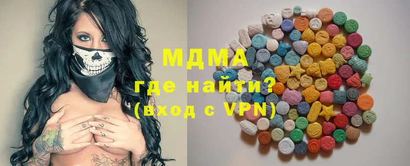 MDMA кристаллы  купить наркоту  Мценск 